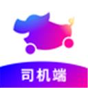 花小豬司機(jī)版app