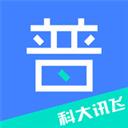 暢言普通話app