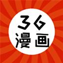 36免費漫畫app