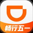 滴滴出行打車app官方版