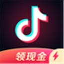 抖音極速版賺錢(qián)app