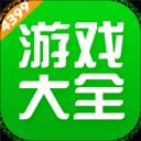 43399游戲盒app